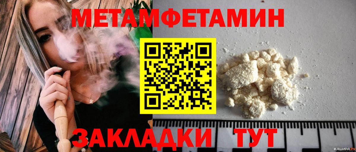 АМФЕТАМИН Розовый Советская Гавань