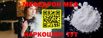 каннабис Мариинск