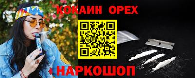 марихуана Малоярославец
