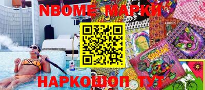 каннабис Мариинск