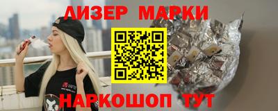 марихуана Малоярославец
