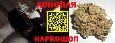 каннабис Мариинск