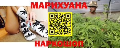 марихуана Малоярославец