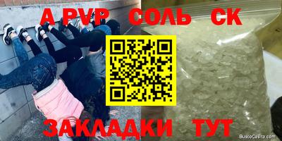 каннабис Мариинск