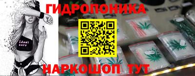 каннабис Мариинск