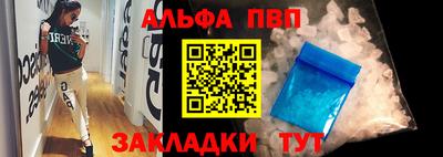 каннабис Мариинск