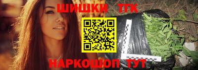 марихуана Малоярославец