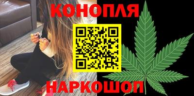 марихуана Малоярославец