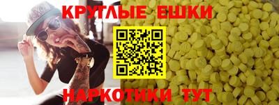каннабис Мариинск