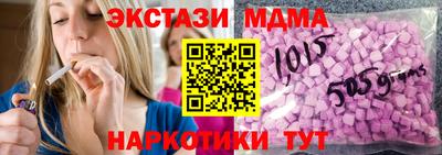 таблы Можайск