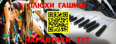 каннабис Мариинск