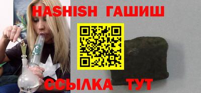 каннабис Мариинск