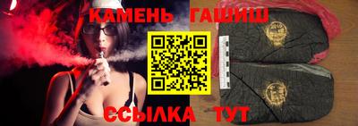 каннабис Мариинск
