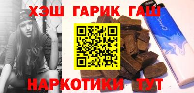 каннабис Мариинск