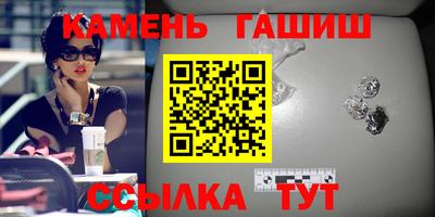 таблы Можайск