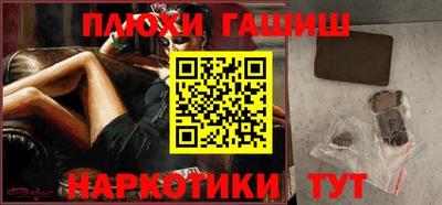 каннабис Мариинск