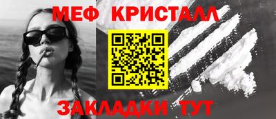 марихуана Малоярославец