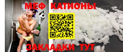 каннабис Мариинск