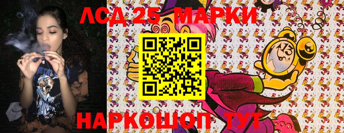 Марки NBOMe 1,5мг Советская Гавань
