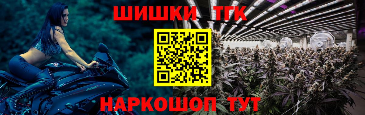 Конопля планчик  МАРИХУАНА марихуана  Вход с VPN  Советская Гавань 